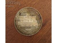 20 Leva 1988 100 Years of BDZ