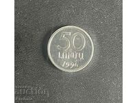 Αρμενία 50 Lums 1994