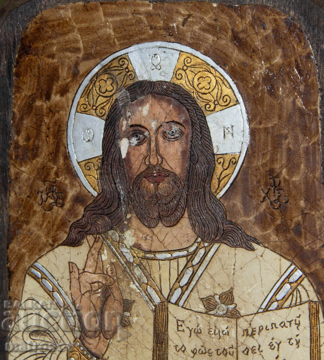 Livrarea Iisus Hristos, icoană pictată manual, culori tempera Livrarea Iisus Hristos, icoană pictată manual, culori tempera