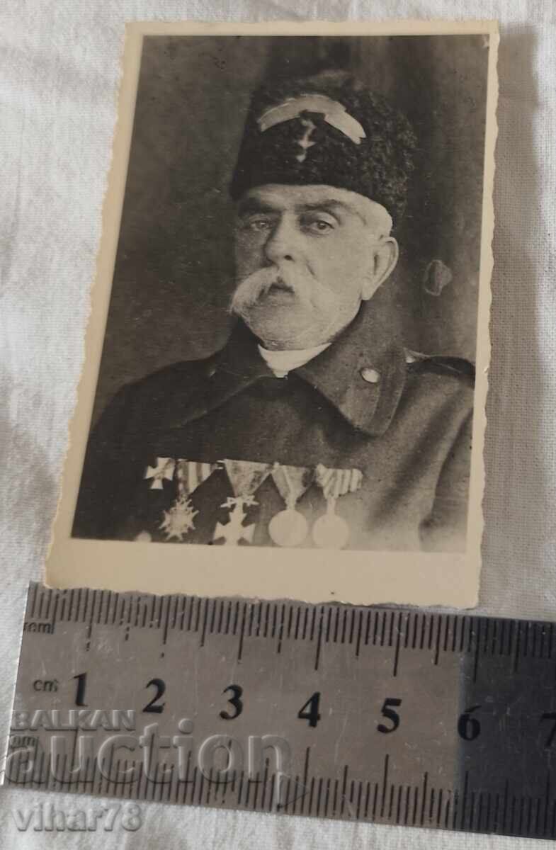 Δημοπρασία ΦΩΤΟΓΡΑΦΙΑ ΤΟΥ ΒΑΣΙΛ ΠΟΠ ΙΒΑΝΟΦ