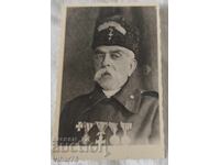 ΦΩΤΟΓΡΑΦΙΑ ΤΟΥ ΒΑΣΙΛ ΠΟΠ ΙΒΑΝΟΦ