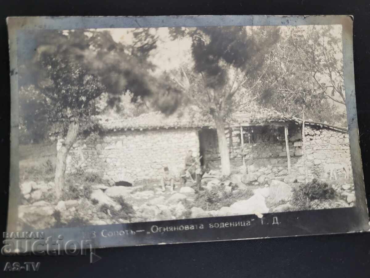 Σόποτ Οgnyanovata Vodenitsa