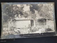 Сопот Огняновата Воденица