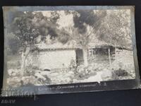 Сопот Огняновата Воденица