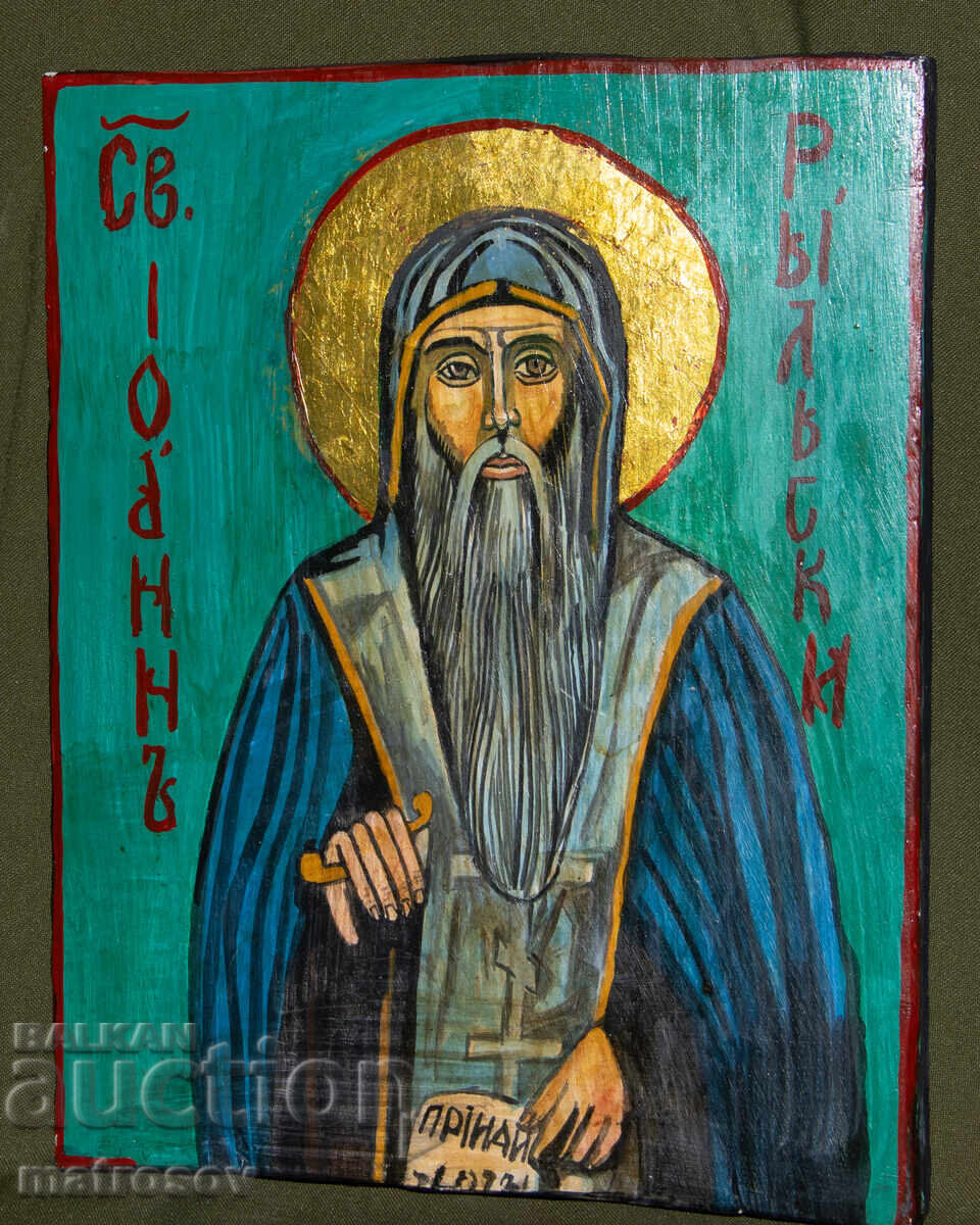 Licitație Sfântul Ioan Rilski, icoană pictată manual, vopsele tempera