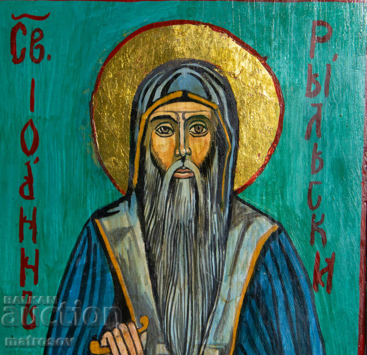 Livrarea Sfântul Ioan Rilski, icoană pictată manual, vopsele tempera