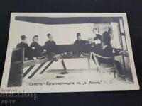 Сопот Бръснарницата на Х.Ахилъ 1939