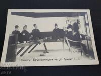 Сопот Бръснарницата на Х.Ахилъ 1939