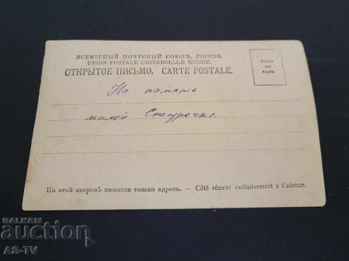 Nu se poate traduce direct. "Trezvinskiĭ" pare să fie un nume propriu sau un termen specific cu preț 30.00 BGN | € 15.34 Nu se poate traduce direct. "Trezvinskiĭ" pare să fie un nume propriu sau un termen specific cu preț 30.00 BGN | € 15.34