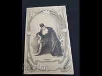 Nu se poate traduce direct. "Trezvinskiĭ" pare să fie un nume propriu sau un termen specific