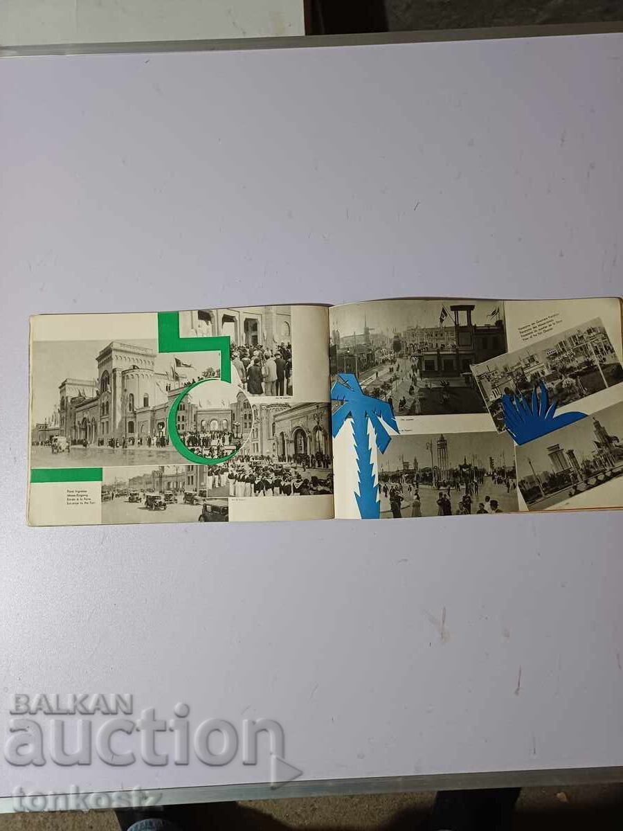 Мострен панаир Италия  1920г. с цена € 10.00 | 19.56 лв.