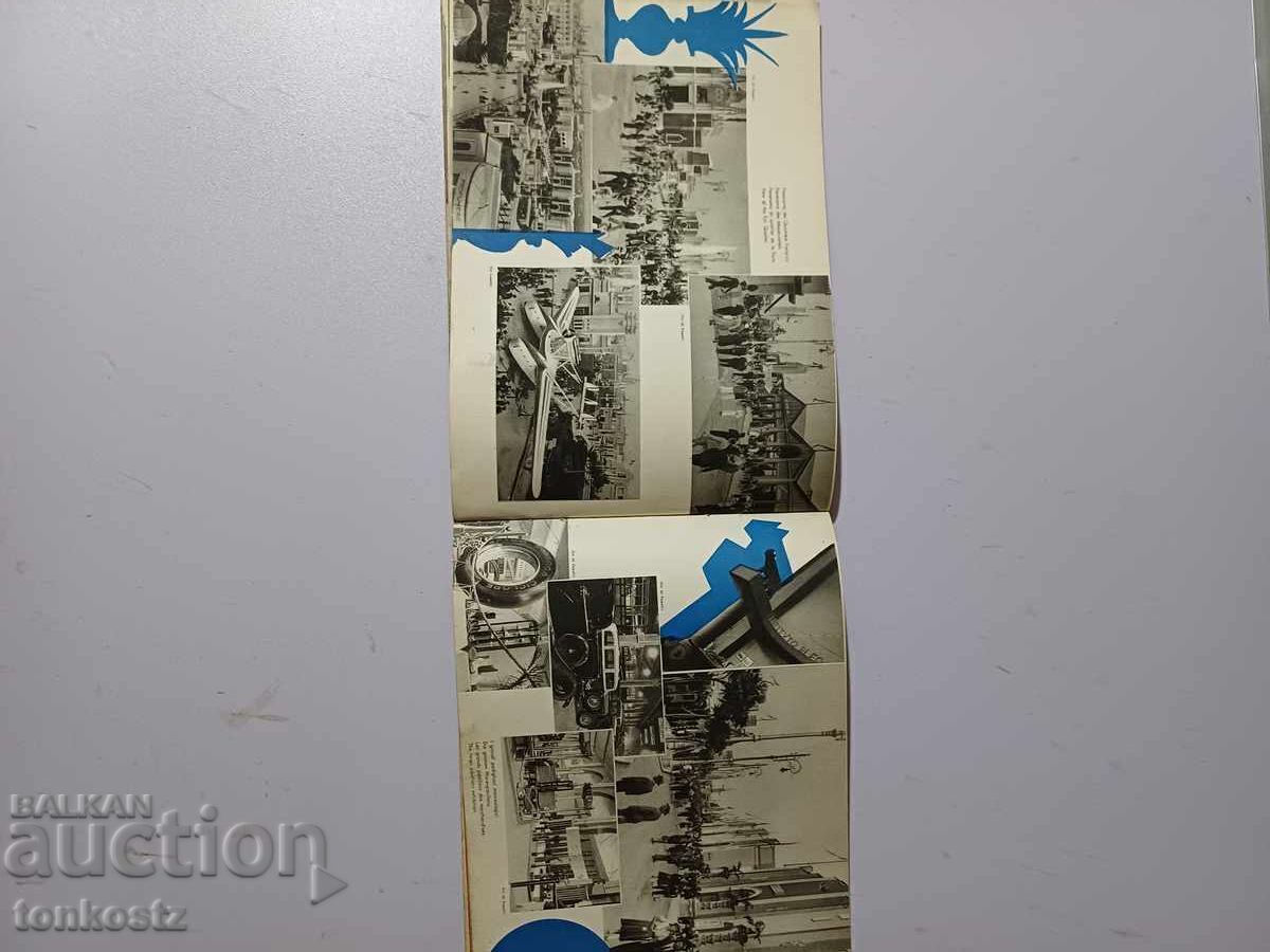 Аукцион Мострен панаир Италия  1920г.