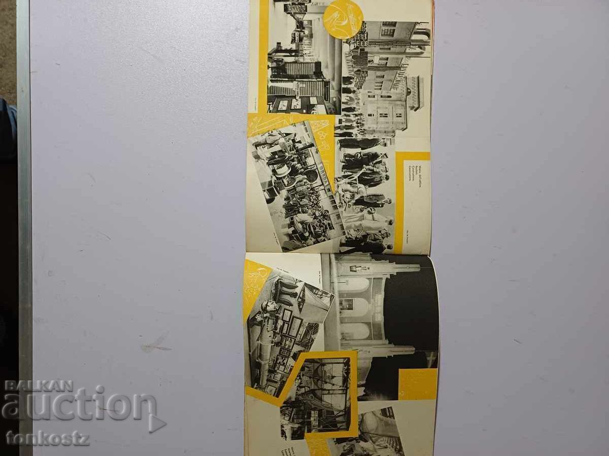 Мострен панаир Италия 1920г. - 5 Мострен панаир Италия 1920г. - 5