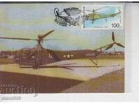 Postcard MAX FDC HELICOPTERS
