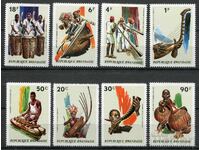 Rwanda 1973. MnH - Costumes and musical instruments, folklore