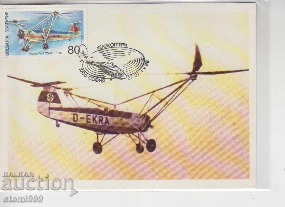 Postcard MAX FDC HELICOPTERS