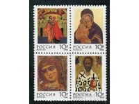 Russia 1992. MnH - Art, Icons