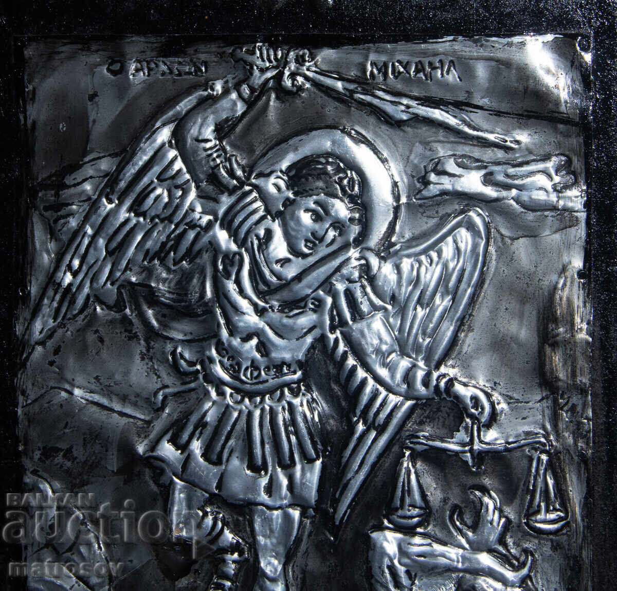 Delivery of Handmade metal icon, bas-relief, St. Archangel Michael