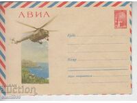 Пощенски плик ХЕЛИКОПТЕРИ