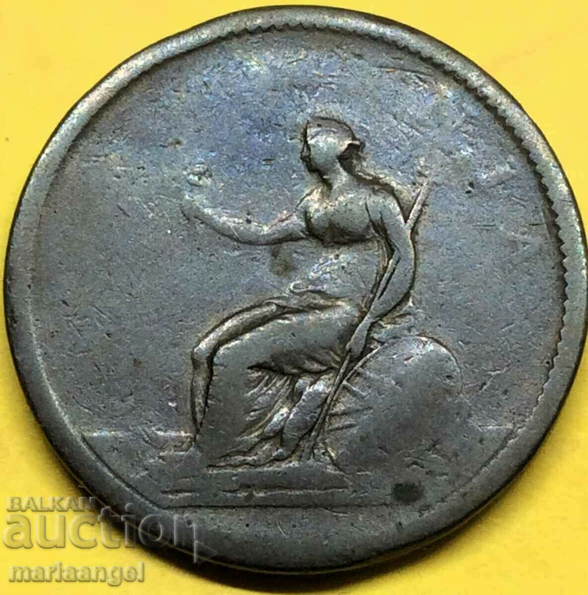 Great Britain 1 penny 1807 30mm - rare with price 23.00 BGN | € 11.76