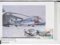 Postcard MAX FDC HELICOPTERS