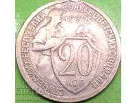 20 copeici 1932 Rusia URSS