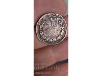 1 kopeck 1819