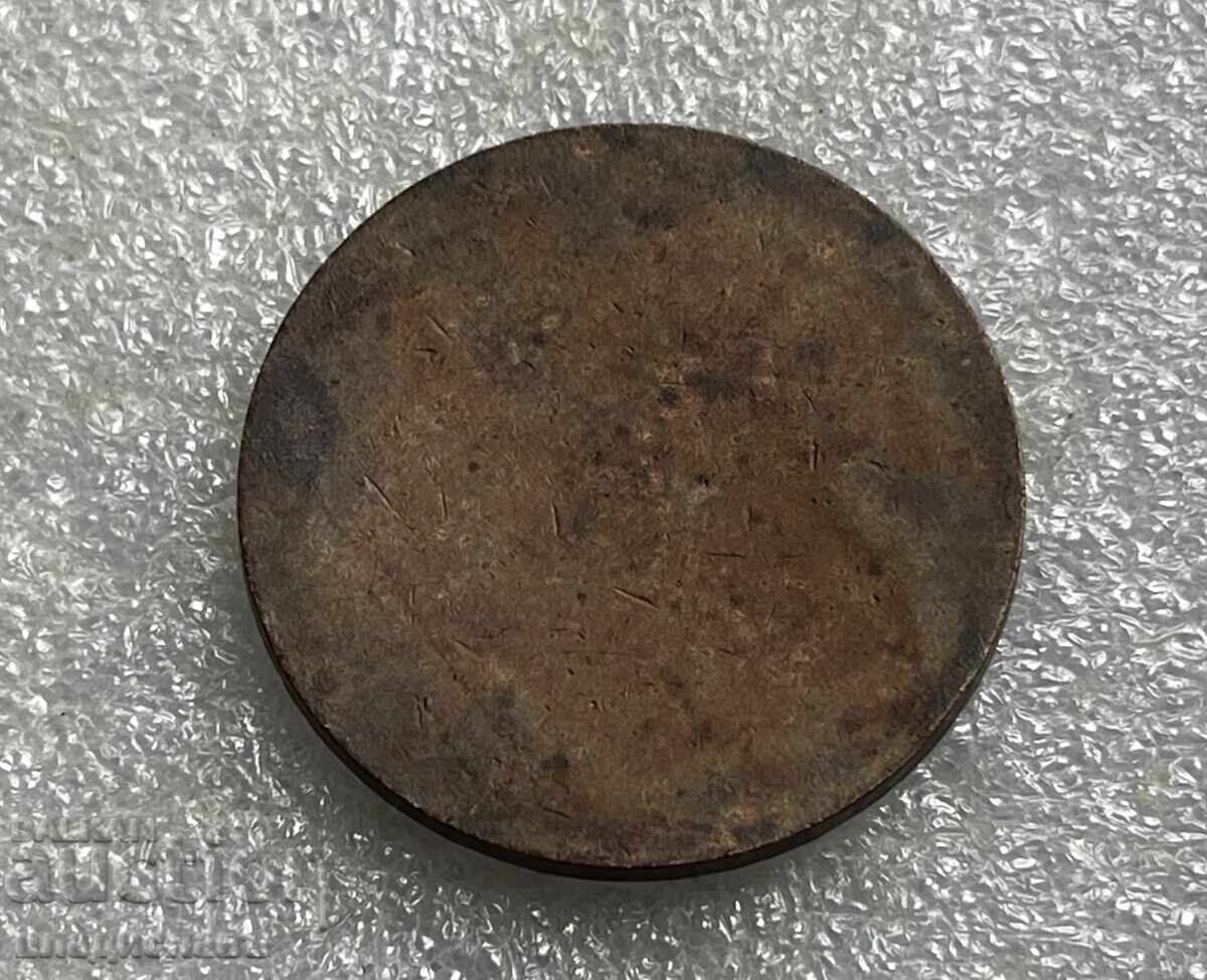 Ранен соц.НРБ награден плакет град РУСЕ с емайл ! - 5