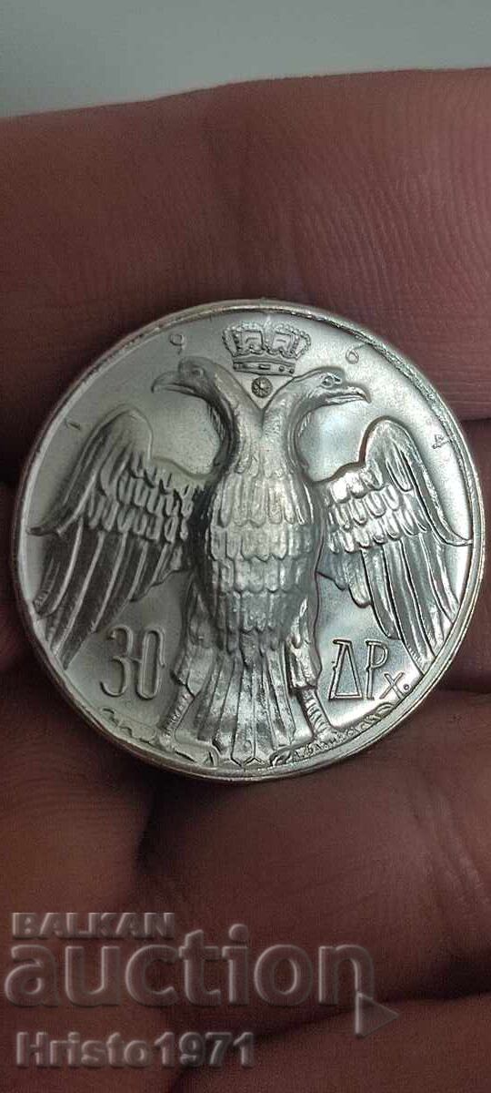 30 drachmas 1964 with price 42.00 BGN | € 21.47