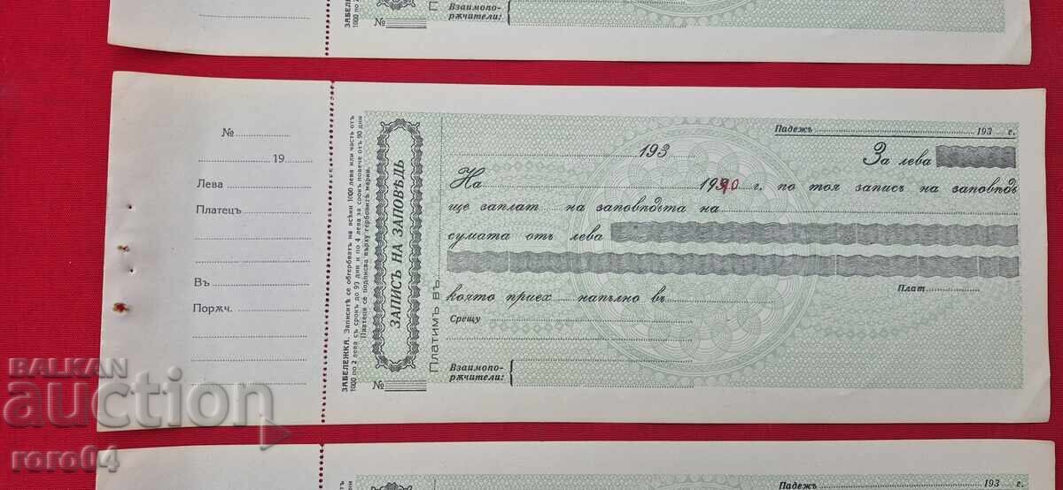 Auction  ORDER - WWII - NEW