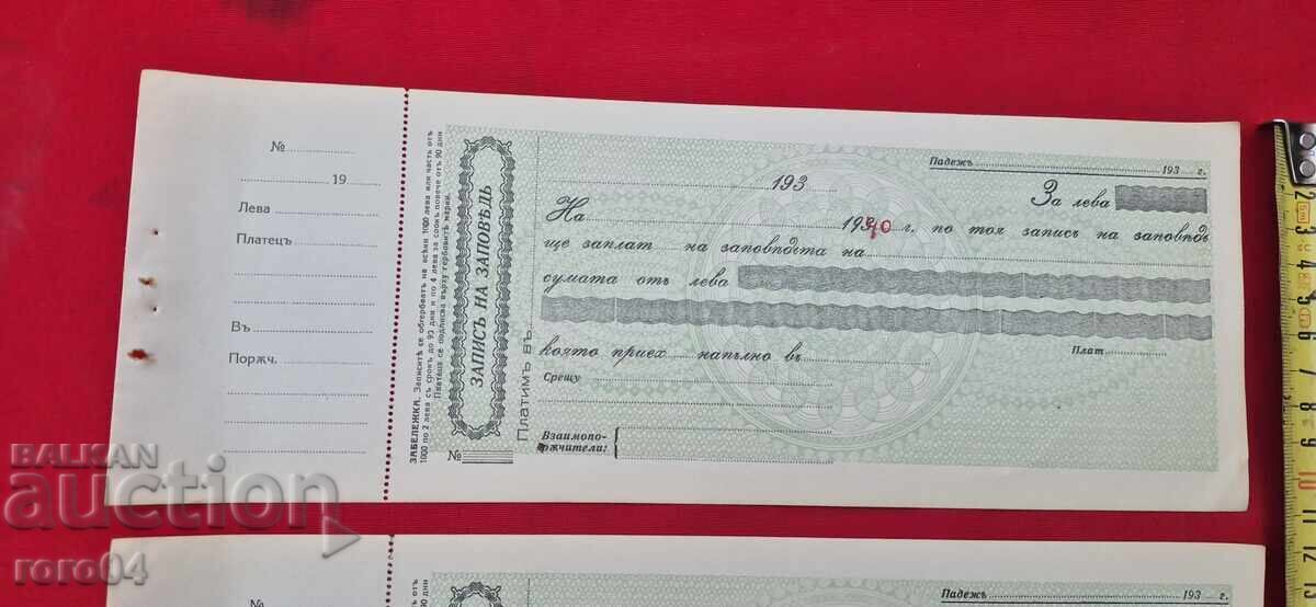 Delivery of ORDER - WWII - NEW