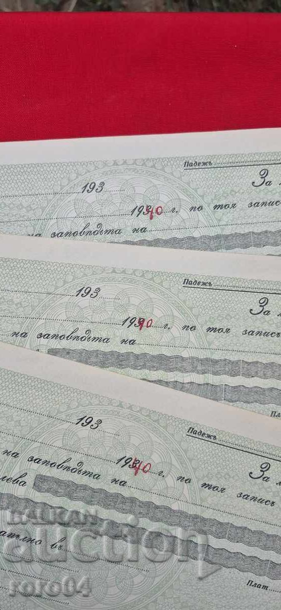 ORDER - WWII - NEW - 5