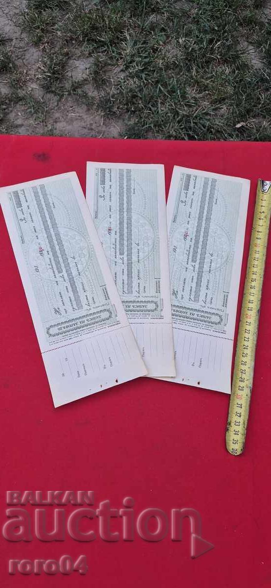 ORDER - WWII - NEW - 7