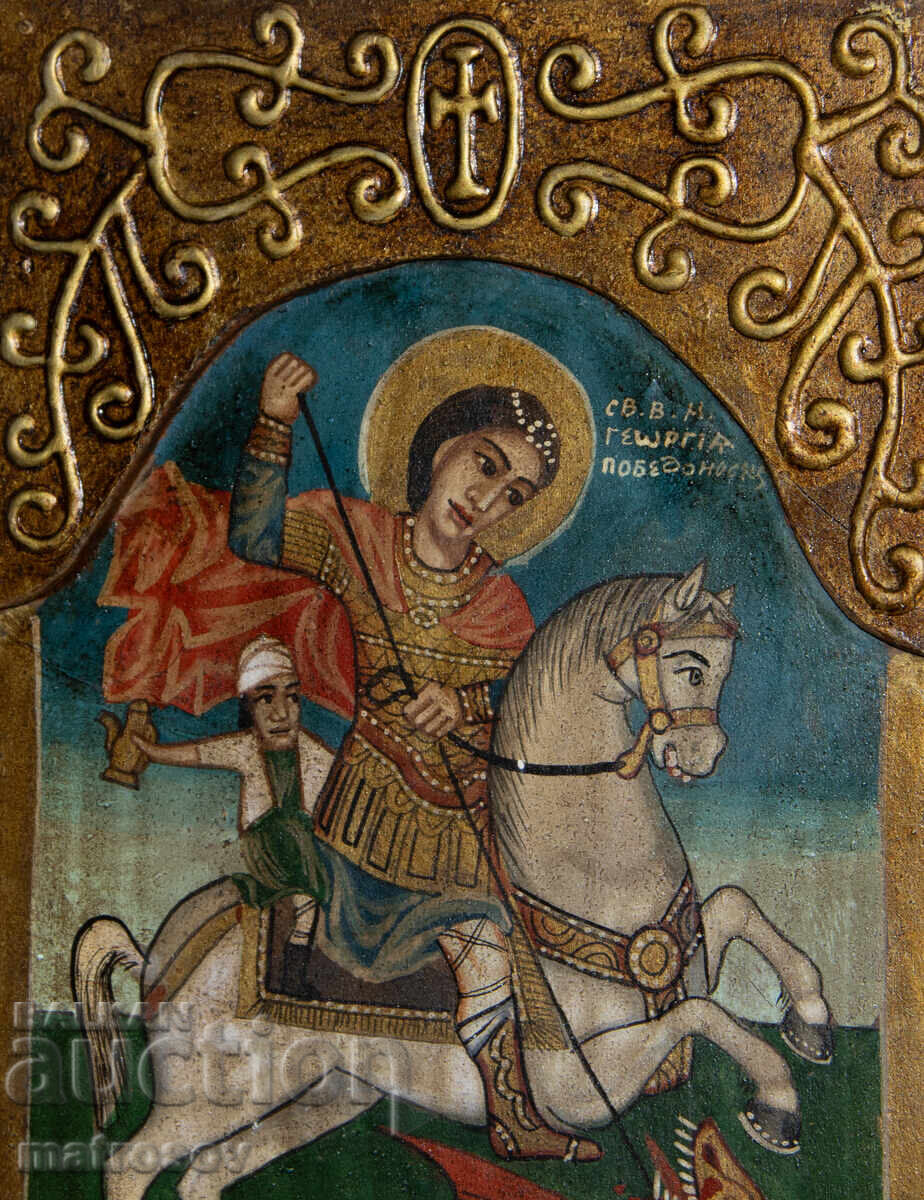 Аукцион Триптих икона Свети Георги Победоносец