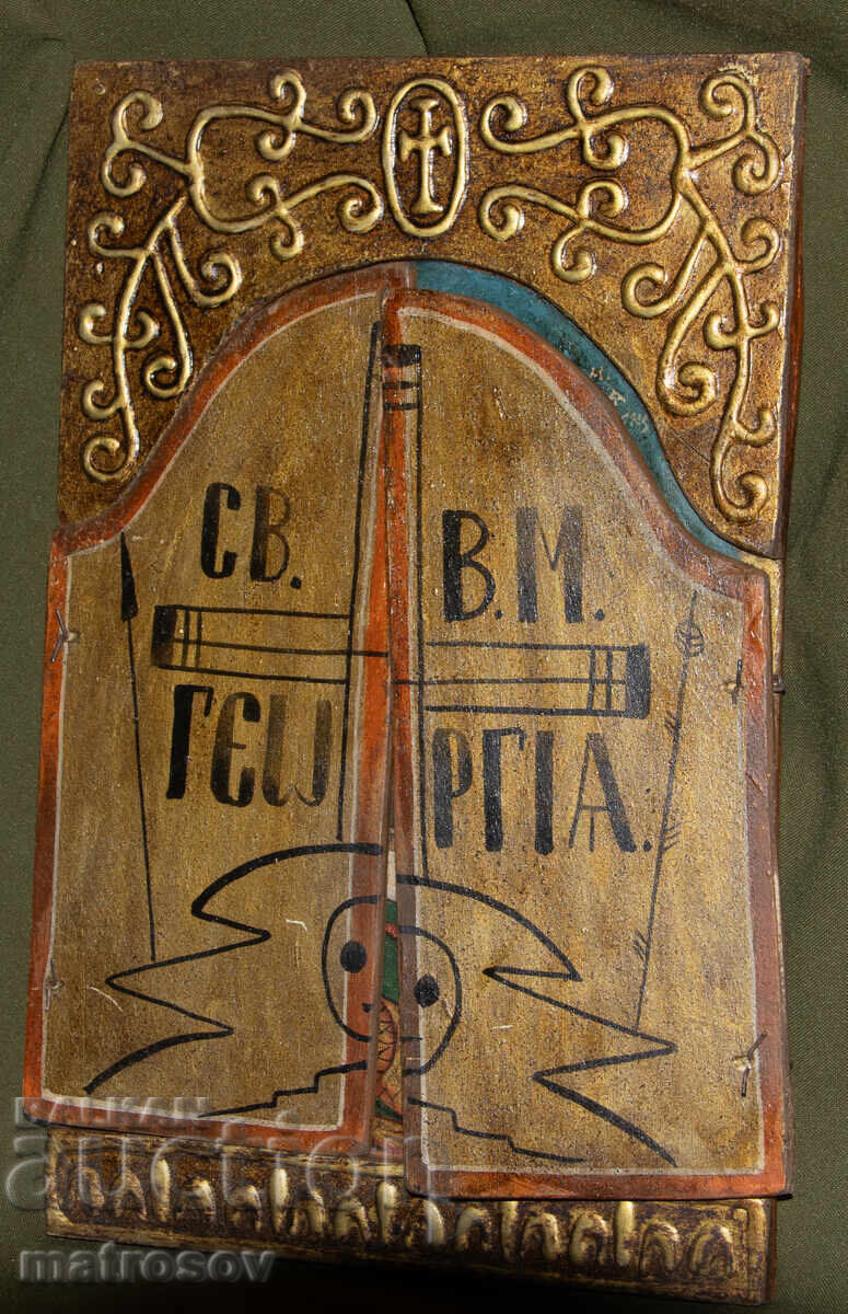 Триптих икона Свети Георги Победоносец - 7