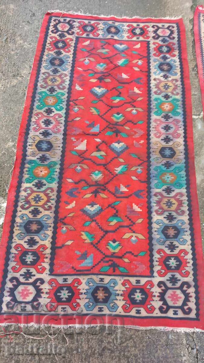 Licitație CHIPROW TRAIL