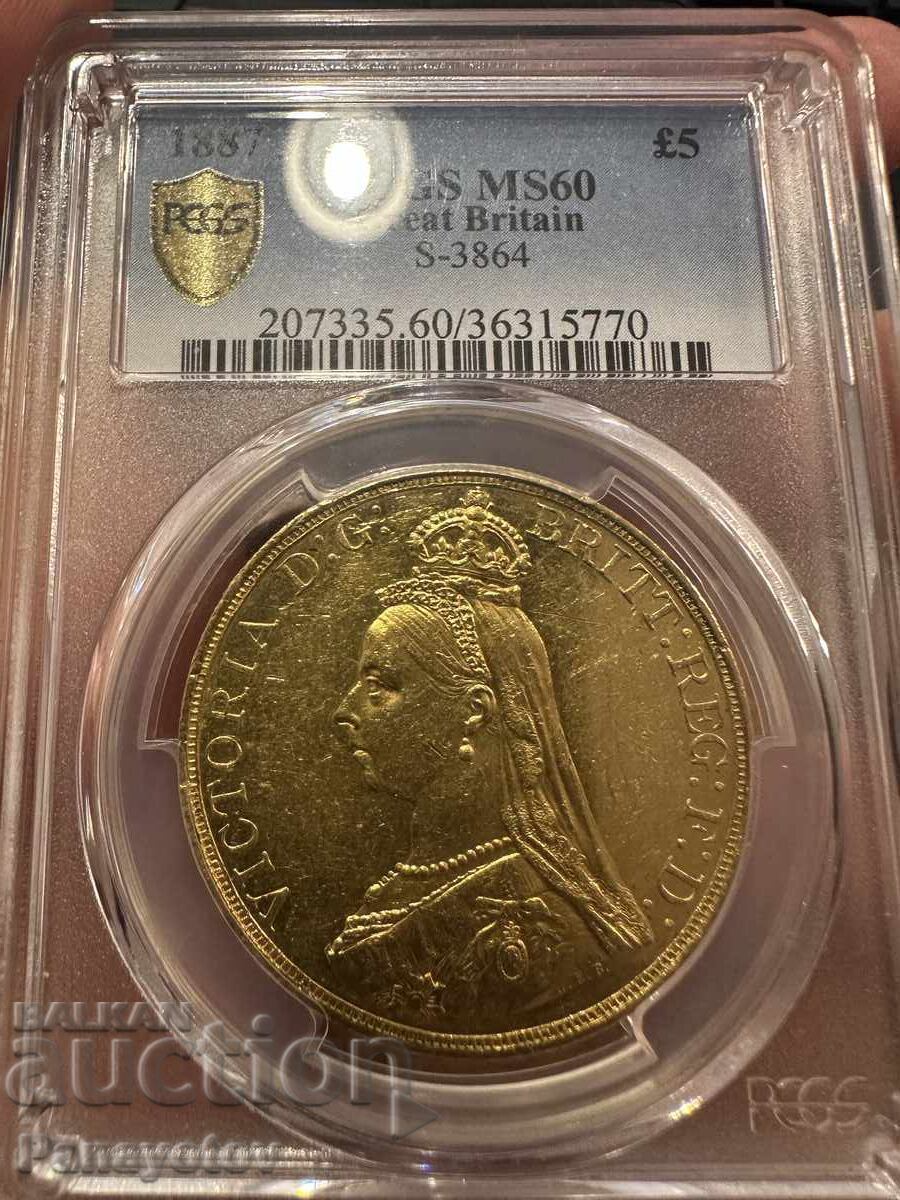 Виктория 5 паунда лири суверен злато 1887 АНГЛИЯ  PCGS МS 60 с цена € 10000.00 | 19558.37 лв.