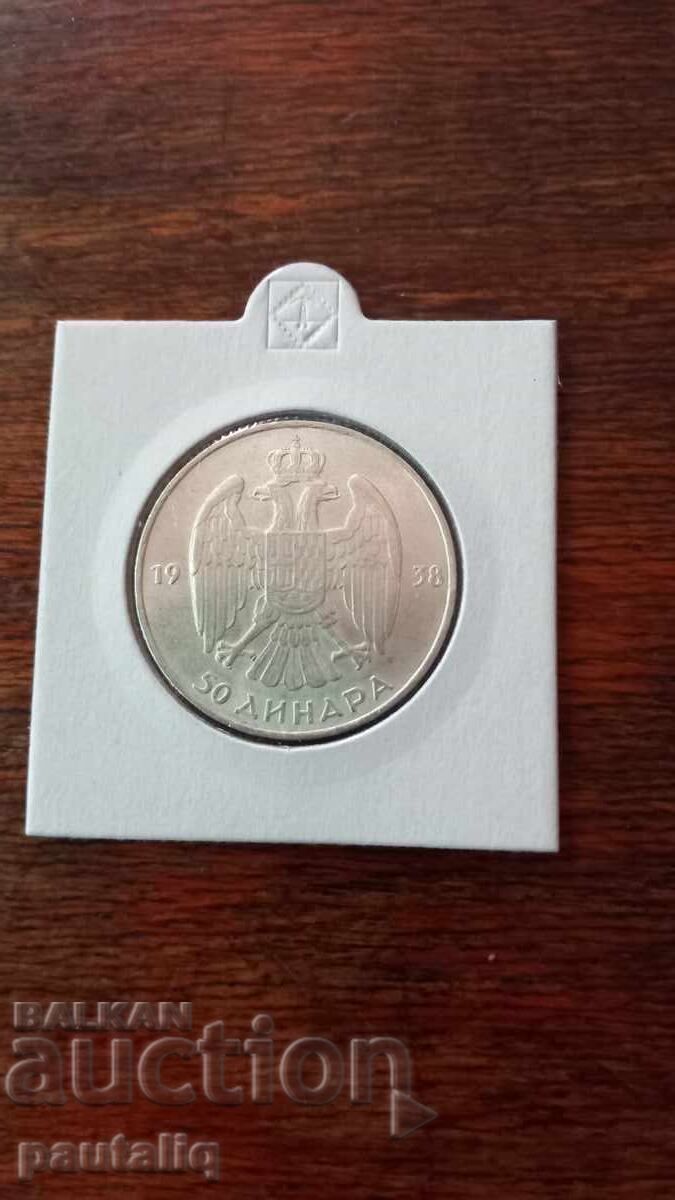 50 dinara 1938 Mint