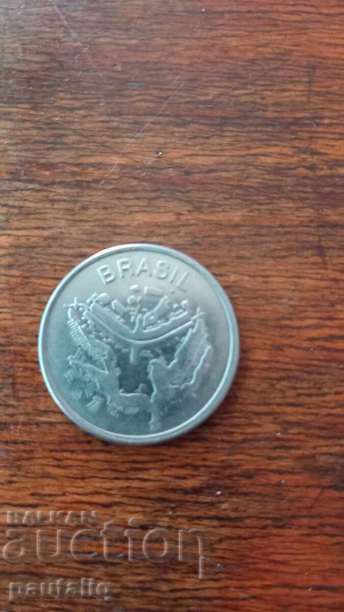 Δημοπρασία 50 kruzeĭros 1984 g Δημοπρασία 50 kruzeĭros 1984 g