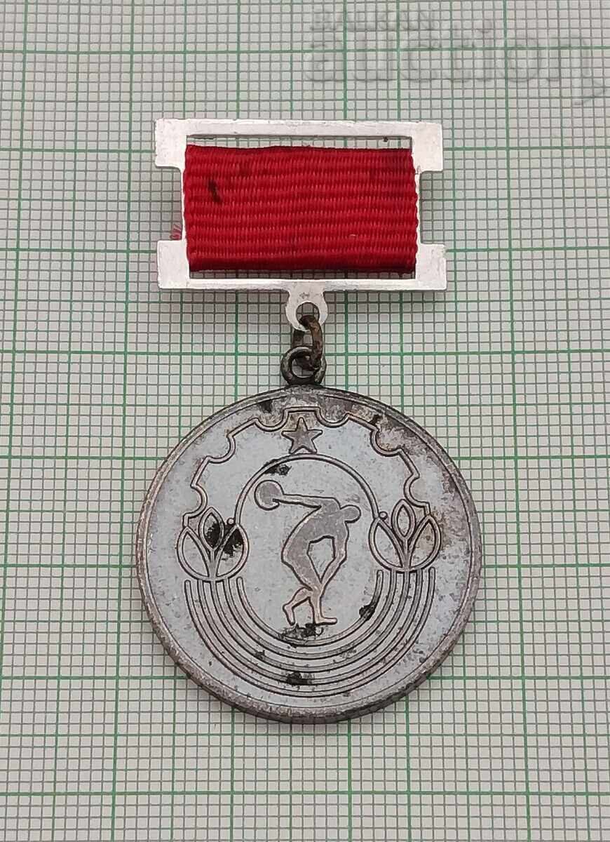 Znachka na BPS/PROFSŬYUZ ΣΤΑΡΑ ΖΑΓΟΡΑ