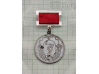 Znachka na BPS/PROFSŬYUZ STARA ZAGORA