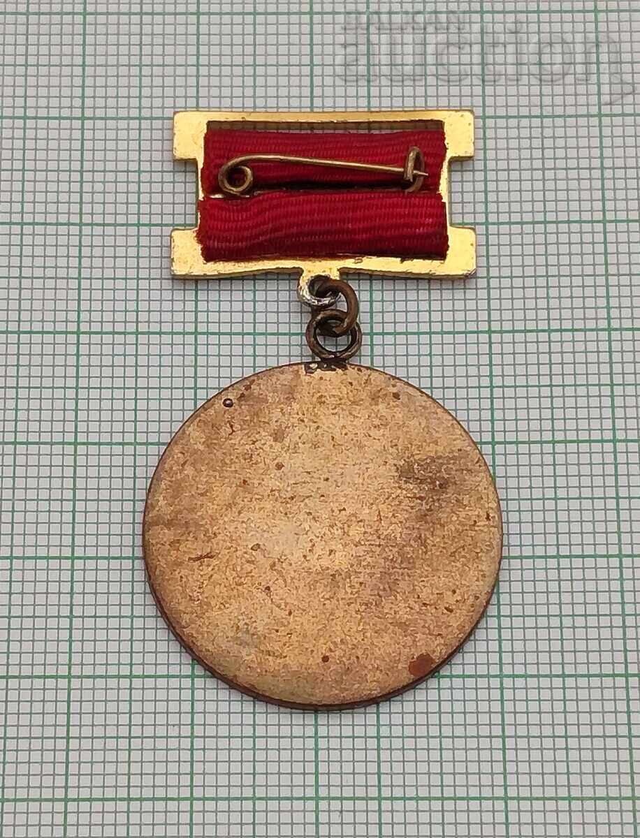 ΙΝΣΤΙΤΟΥΤΟ ΕΠΙΚΟΙΝΩΝΙΩΝ "ΑΒΡΑΜ ΣΤΟΓΙΑΝΟΦ" ΣΗΜΑ με τιμή 3.00 BGN | € 1.53