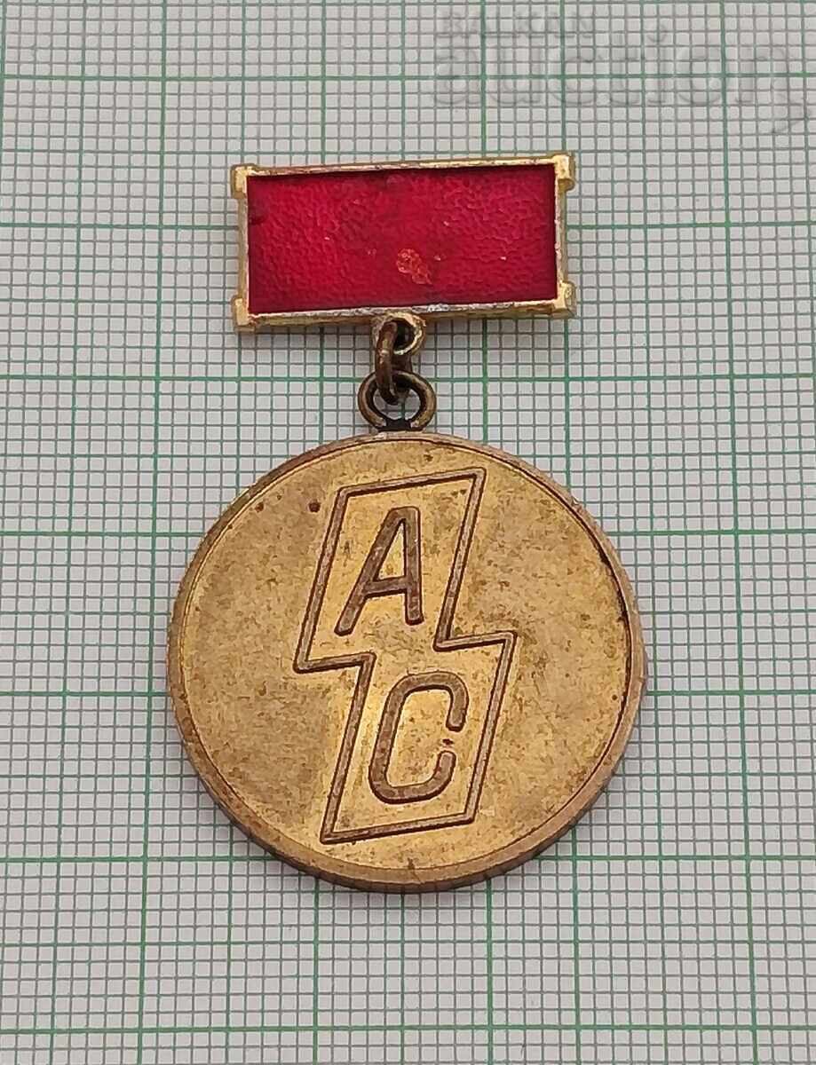 СК "АСАНСЬОРНИ СЕРВИЗИ" СОФИЯ ЗНАЧКА