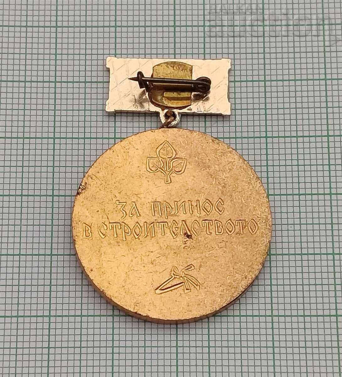 PENTRU CONTRIBUȚIE ÎN CONSTRUCȚII INSIGNĂ cu preț 3.00 BGN | € 1.53