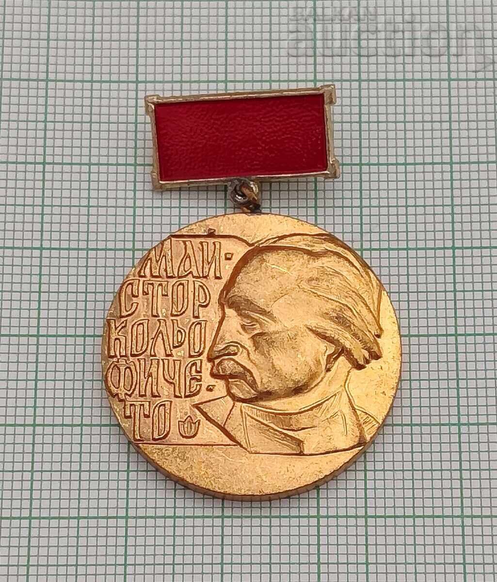 PENTRU CONTRIBUȚIE ÎN CONSTRUCȚII INSIGNĂ