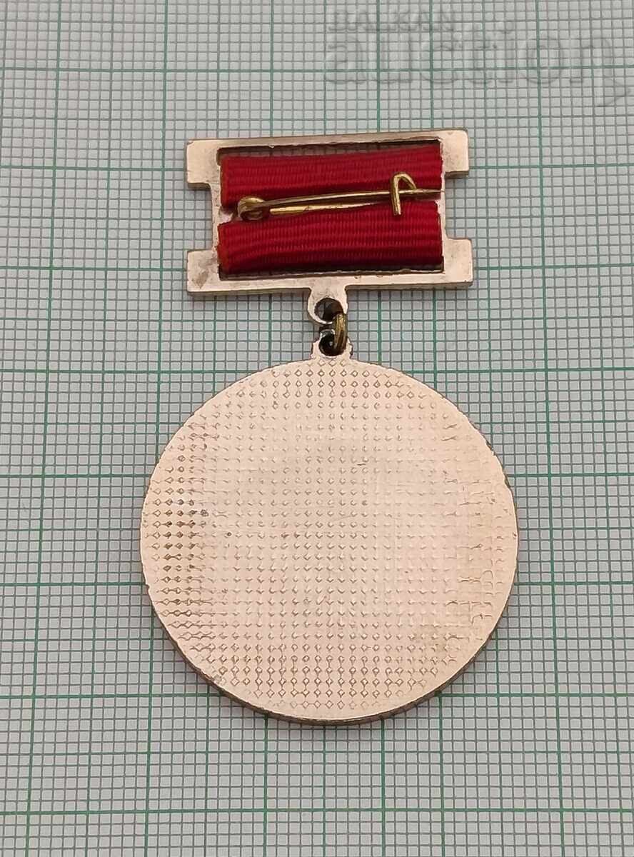 PŬRVΕΝΕTS ΣΤΗ ΔΙΑΓΩΝΙΣΜΟ IX ΠΕΝΤΑΕΤΙΑΣ 1982 ΣΗΜΑ με τιμή 2.00 BGN | € 1.02 PŬRVΕΝΕTS ΣΤΗ ΔΙΑΓΩΝΙΣΜΟ IX ΠΕΝΤΑΕΤΙΑΣ 1982 ΣΗΜΑ με τιμή 2.00 BGN | € 1.02