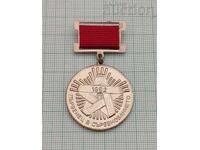 PRIMUL ÎN CONCURSUL IX CINCIAN 1982 INSIGNĂ