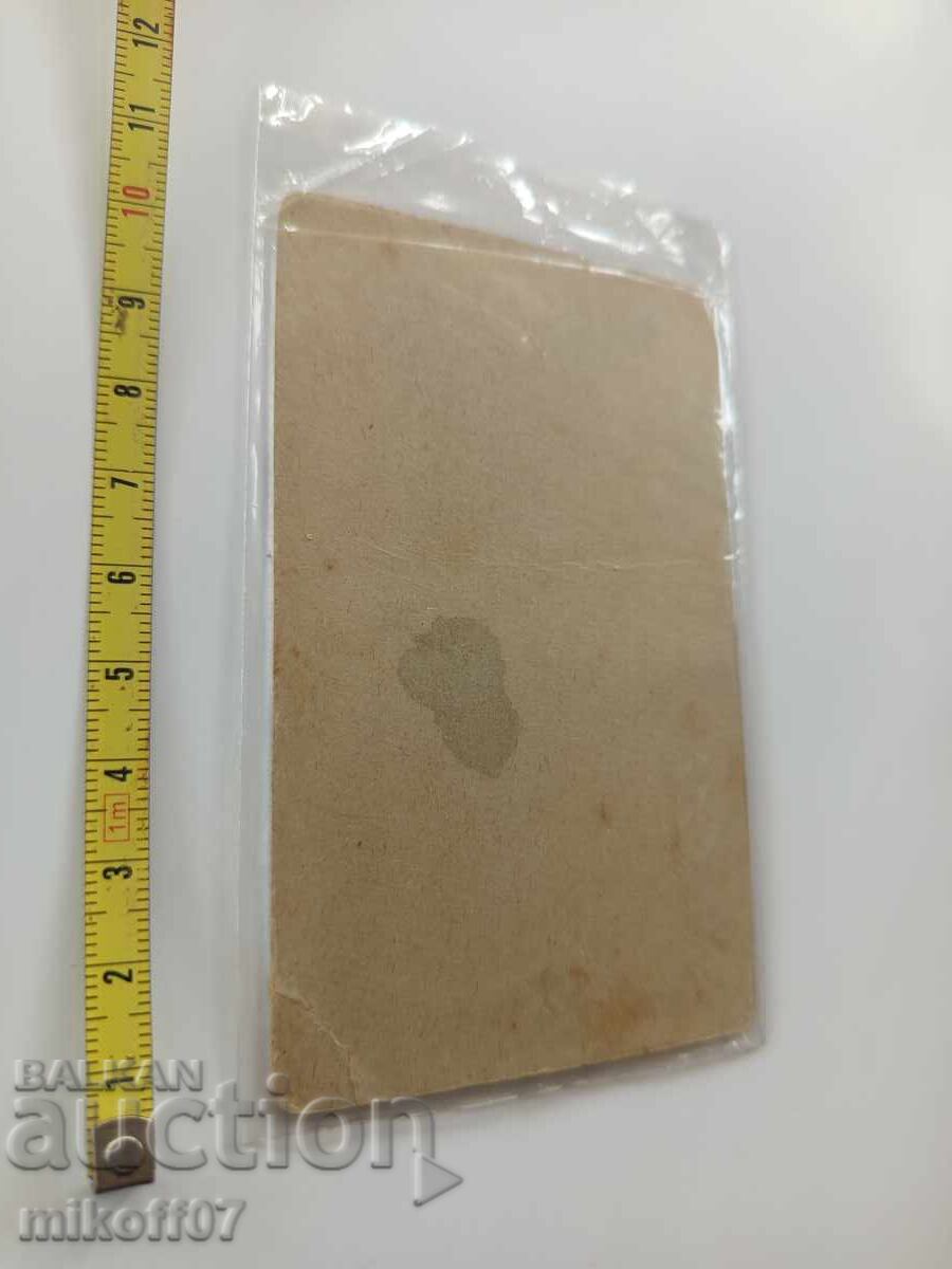 Military Photo Card Photograph Osipov Pleven with price 29.00 BGN | € 14.83