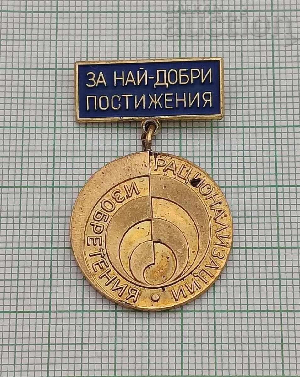 PENTRU CELE MAI BUNE REALIZĂRI INVENȚII INSIGNĂ PENTRU CELE MAI BUNE REALIZĂRI INVENȚII INSIGNĂ