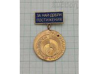 ΓΙΑ ΤΑ ΚΑΛΥΤΕΡΑ ΕΠΙΤΕΥΓΜΑΤΑ ΕΦΕΥΡΕΣΗ ΣΗΜΑ